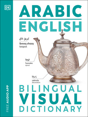 cover image of Arabic: English Bilingual Visual Dictionary